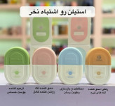 ضد آفتاب استیلن