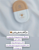 ضد آفتاب استیلن