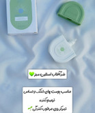 ضد آفتاب استیلن