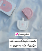 ضد آفتاب استیلن